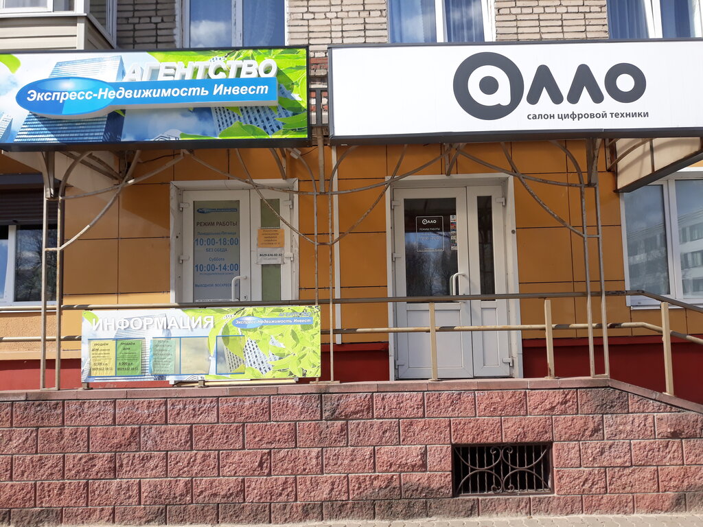 Разбуди бориса ул чапаева 8 фото