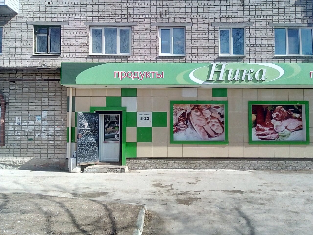 Чапаева 26 туймазы карта