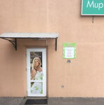 Белита (бул. Дзержинского, 3), магазин парфюмерии и косметики в Узде