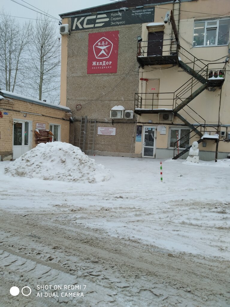 Industrial enterprise ЛидерТекс, Perm, photo