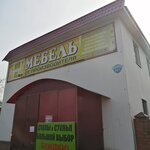 شعار