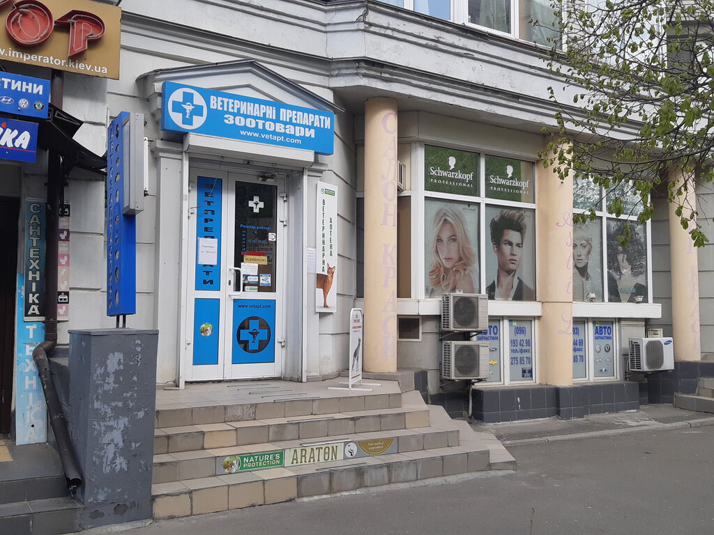 متجر بيع أدوات معدنية Magazin Santekhnika na Golovko ، كييف، صورة