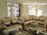 Bizon (Belova Street, 7А) ، محل أثاث