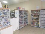 Otdeleniye pochtovoy svyazi Sochi 354066 (Sochi, Darvina Street, 69), post office