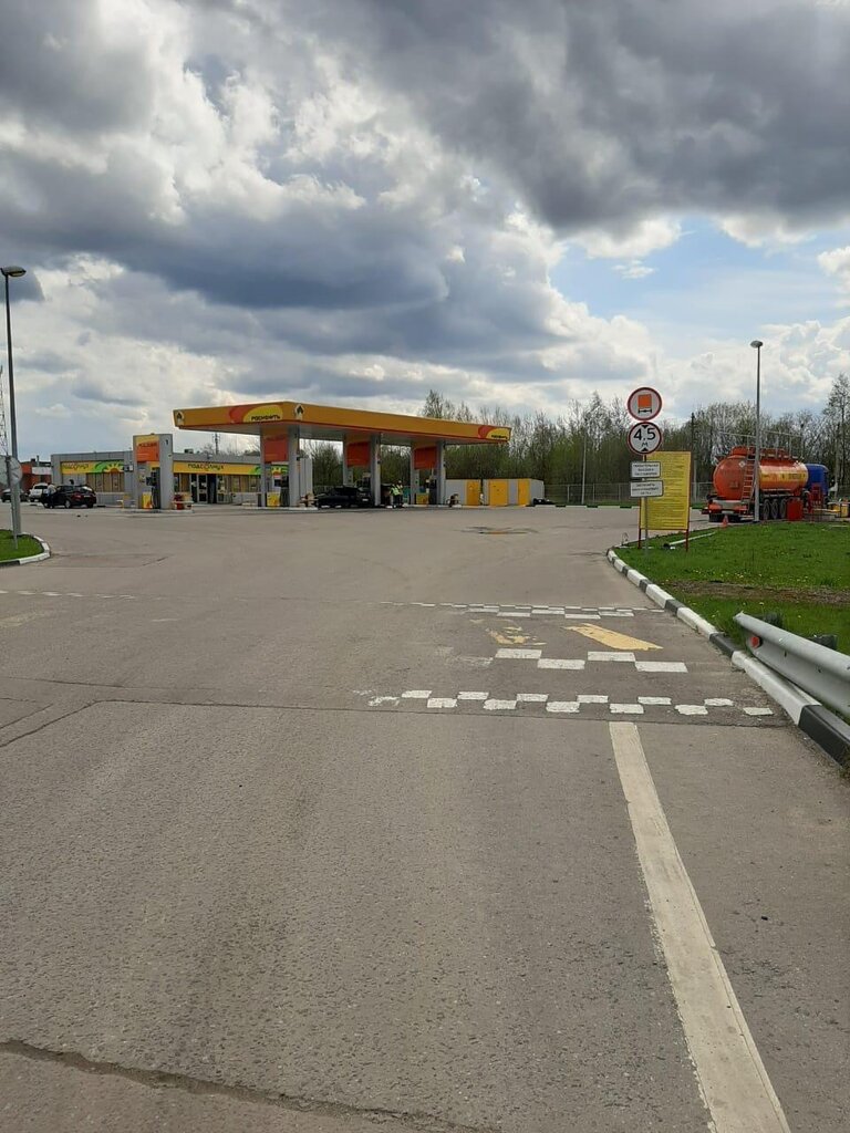 Gas station Rosneft, Moscow and Moscow Oblast, photo