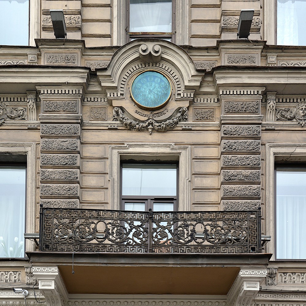 Фото Премьера на Невском проспекте