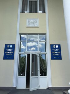 Санаторий Чайка