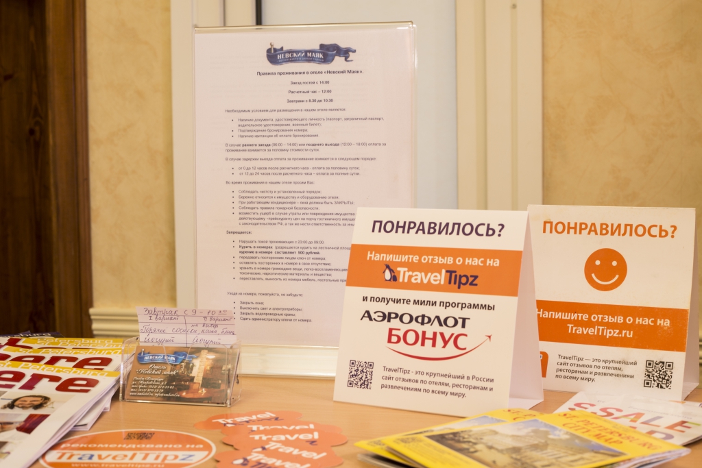 Фото Невский ряд