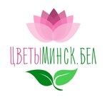 Цветыминск. бел (Трудовая ул., 6), магазин цветов в Минске