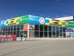 Premium-Avto (Aramil, Proletarskaya ulitsa, 95Г), car dealership
