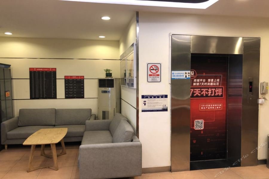 Фото 7 Days Inn Guangzhou Guihua Gang Branch