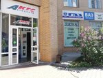 Autocenter Kgs (Aviatorov Street, 31), auto parts and auto goods store