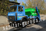 Sanitar Goroda (Moscow, Elektrozavodskaya Street, 21), waste management