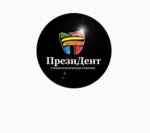 President (ulitsa Klimenko, 10) ، عيادات الأسنان