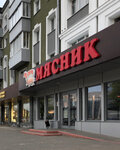 Мясник (ул. Зегеля, 11), магазин мяса, колбас в Липецке