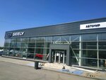 Автомир geely дорожная ул 11б воронеж фото