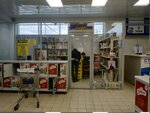 Срочный ремонт (Iosifa Zhynovicha Street, 7) ، تصليح الهواتف