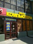 Antikvariat Imperial (Narodniy Boulevard, 70), antique store