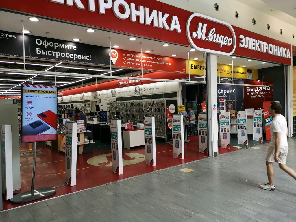 Мвидео Ru Магазин Москва