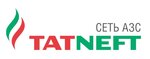 Tatneft-AZS Center (ulitsa Rizy Fakhretdina, 37) ، محطة وقود
