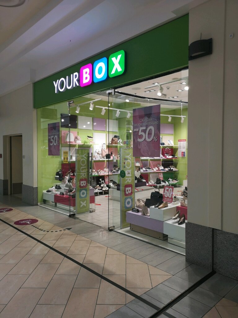 Shoe store YourBox, Moscow, photo