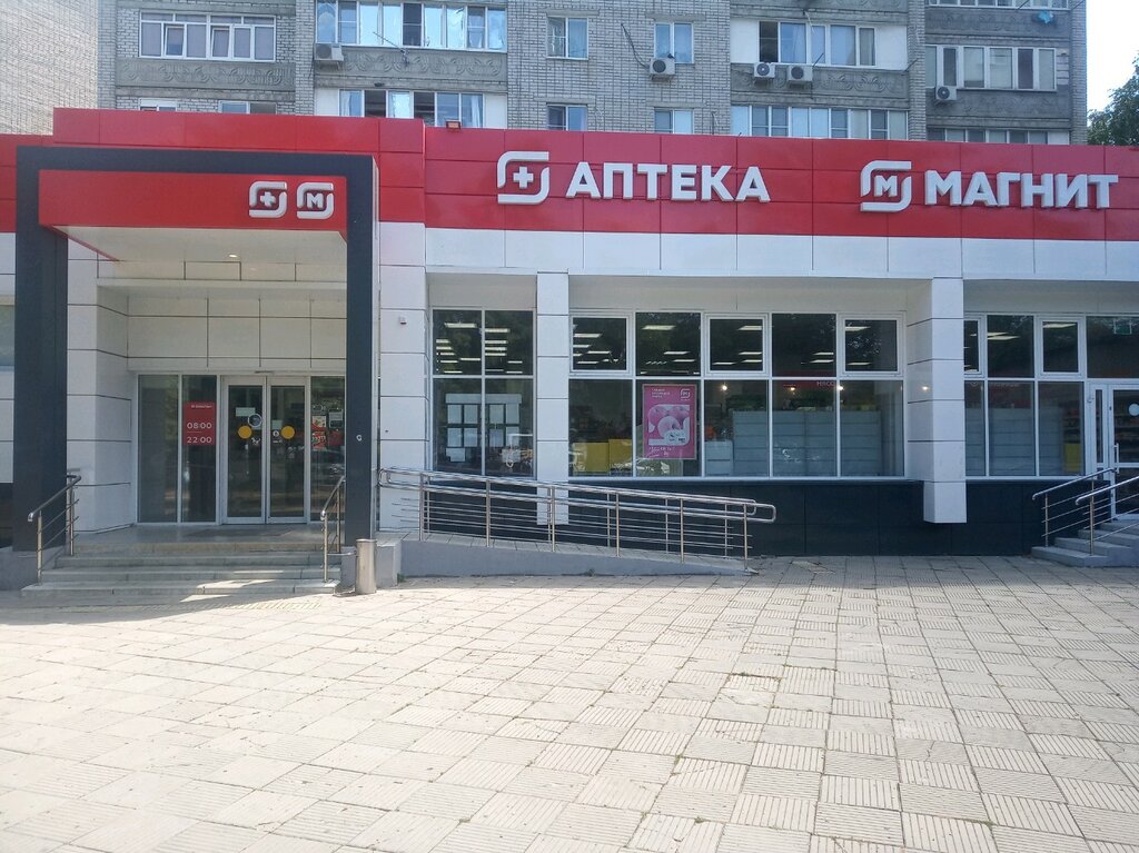 Supermarket Magnit, Krasnodar, photo