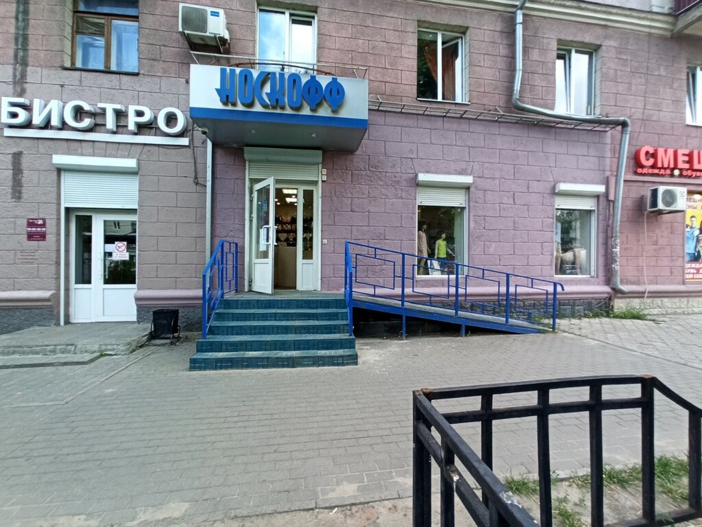 Больше не работает: МарМакс, компьютерный ремонт и услуги, Воронеж, Кольцовская 