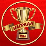 Nagrada_angarsk (86-y kvartal, 7), gift and souvenir shop