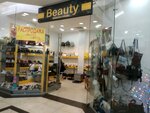 Beauty (просп. Науки, 19, корп. 3), магазин обуви в Санкт‑Петербурге