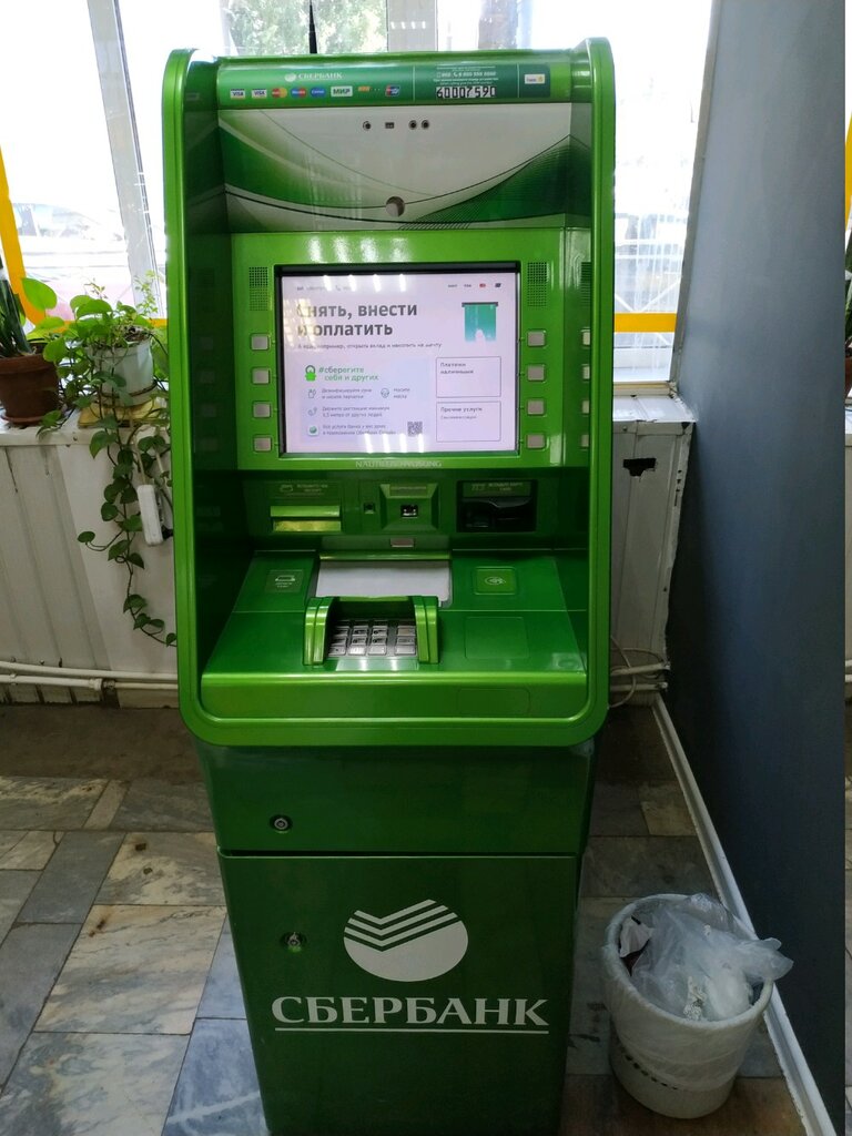 ATM Sberbank Rossii, bankomat, Kazan, photo
