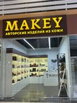 Makey (vulica Ryžkova, 94), haberdashery and accessories shop