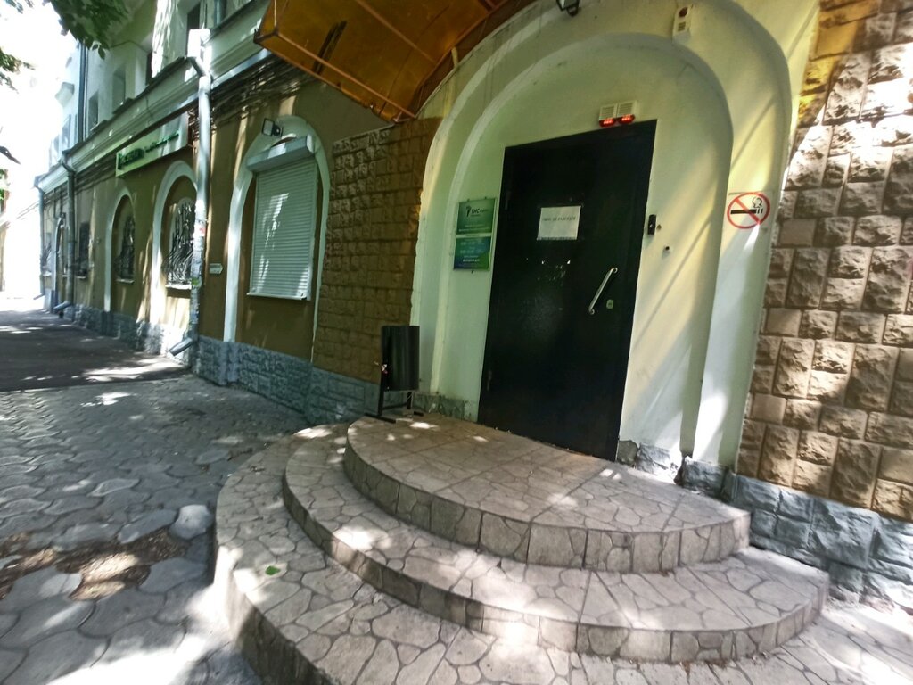 Тнс энерго ул меркулова 7а воронеж фото