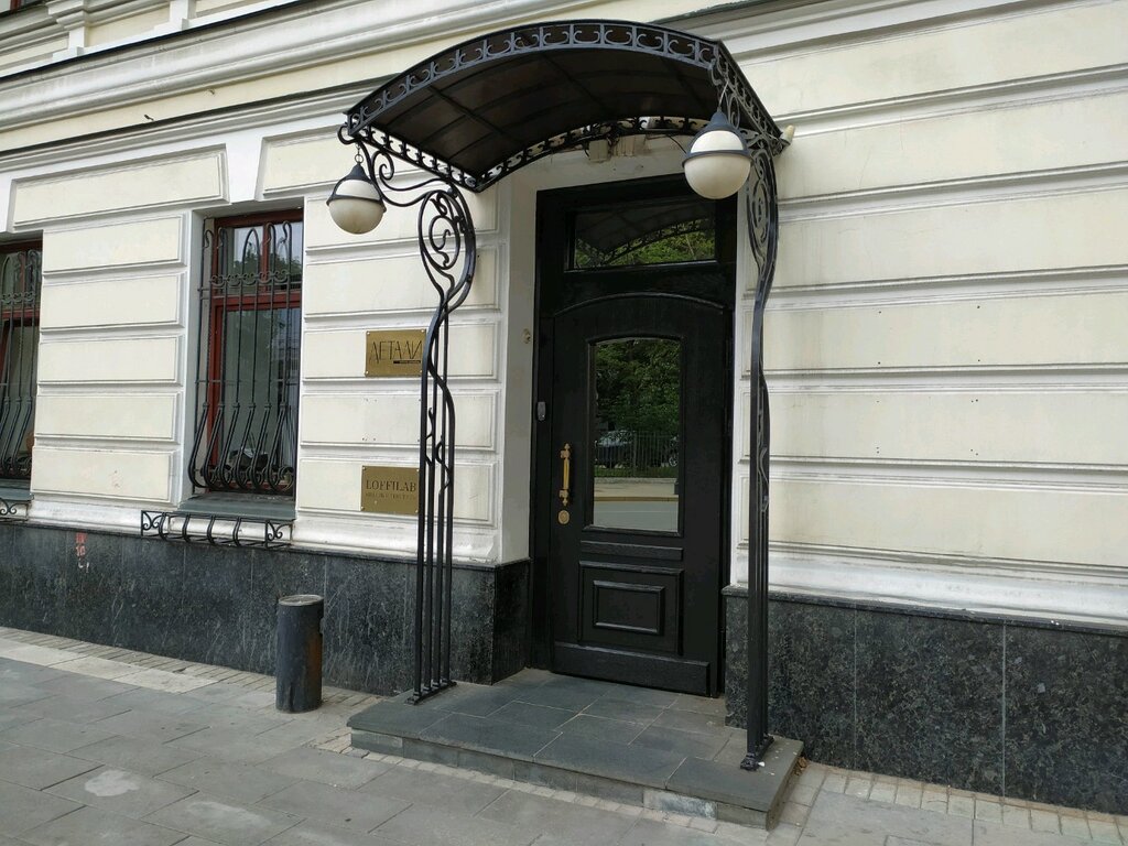 Магазин мебели Loffilab, Москва, фото