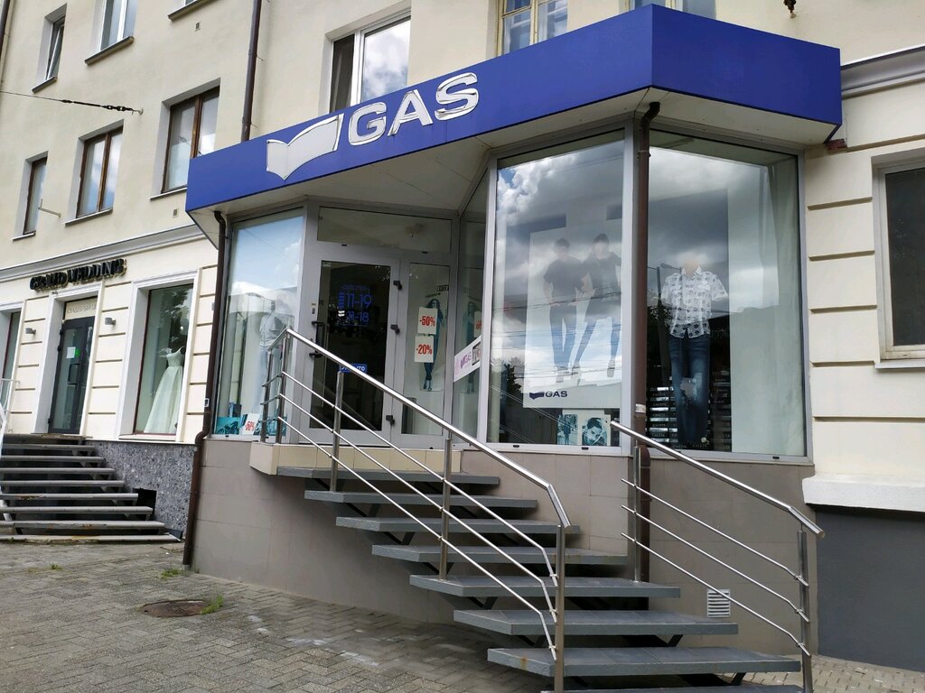 Clothing store Gas, Kaliningrad, photo
