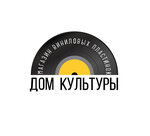 Dom Kultury (Lenina Street, 44А), music store