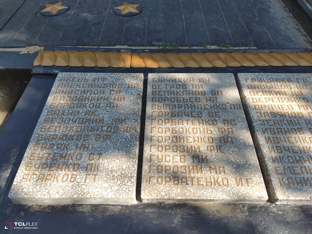 Monumento, memorial Вечная память станкостроителям, отдавшим свою жизнь за нашу Родину в Великой Отечественной войне 1941 - 1945 гг, , foto