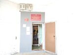 Литературно-творческое объединение (Novo-Vokzalnaya Street, 221) ، النقابات الصناعية
