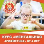 Pifagorka (ulitsa Permyakova, 72к3), children's developmental center