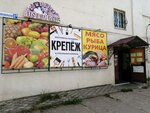 Крепеж (posyolok Lezhnevo, 1-ya Komsomolskaya ulitsa, 2А) ، سحّابات