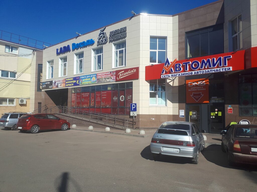 Мясной народный, проспект Ленина, 129, Магнитогорск - 2ГИС
