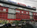 Expert (Geroev Avenue, 1) ، مركز طبي، عيادة