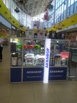 Аквафор (Leninskiy Avenue, 95Б), water filters
