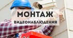 Глобал Безопасность (Voskresenskiy pereulok, 29с2), security and alarm systems