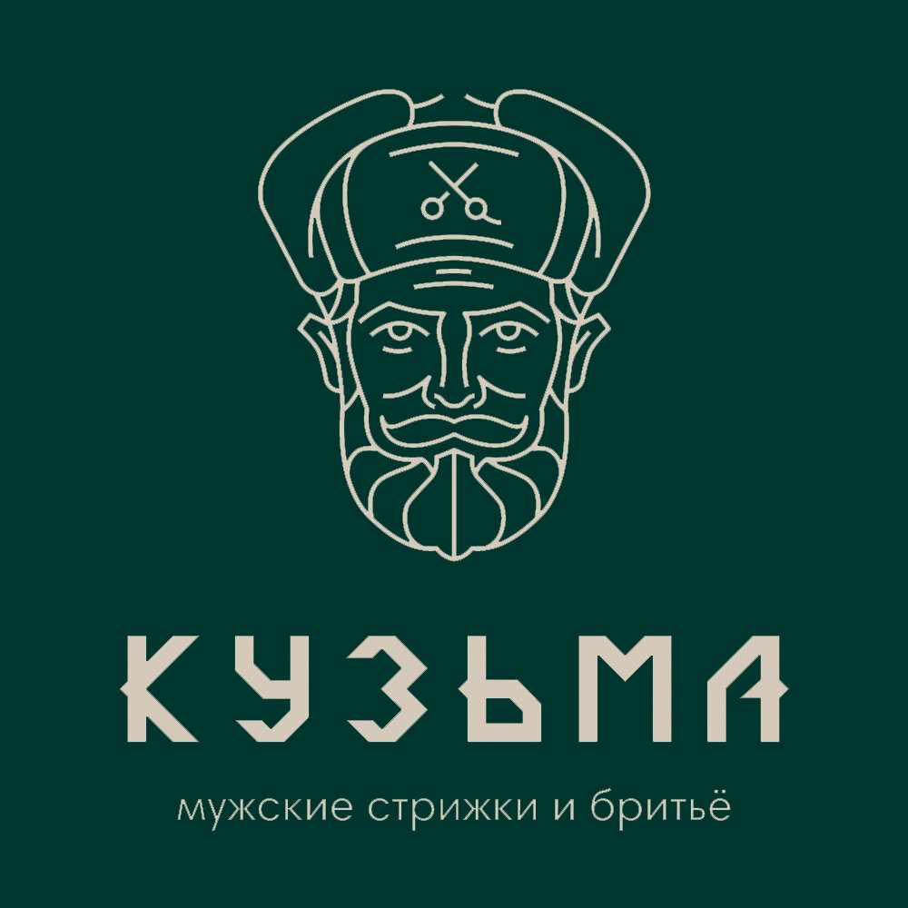 Кузьма