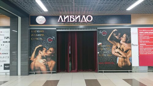 I sex you images in Minsk
