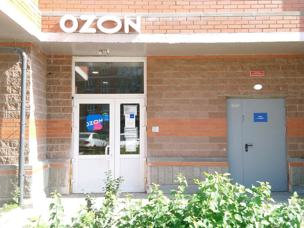 Озон Спб Интернет Магазин Санкт Петербург Контакты