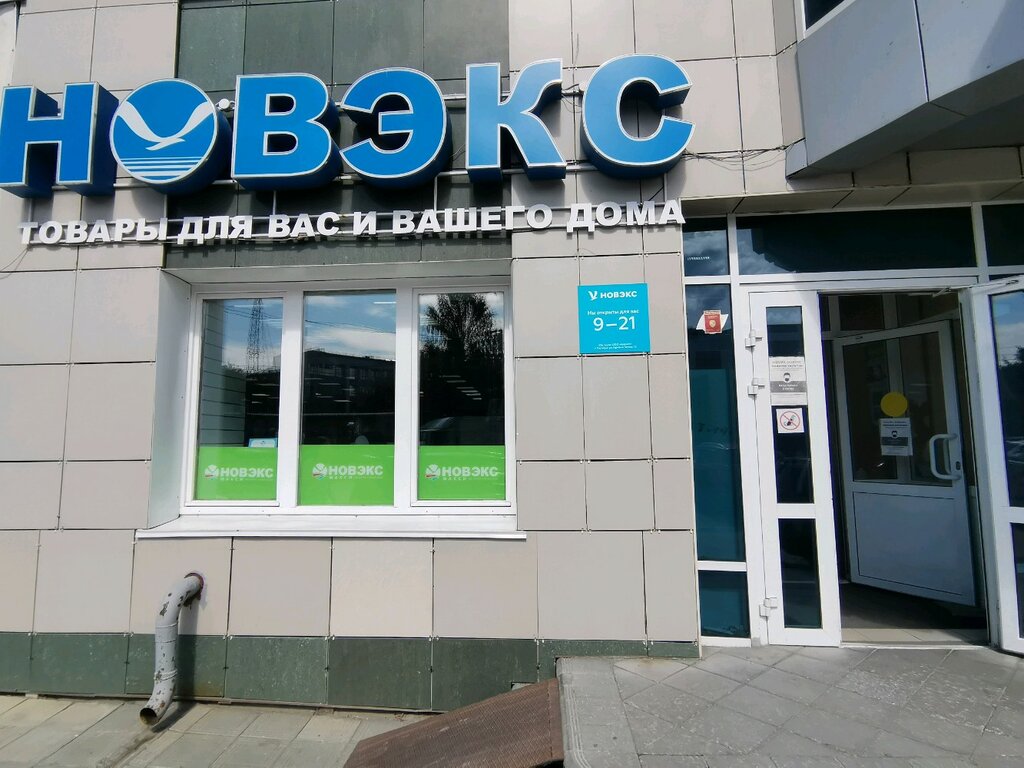 Новости и сообщения из официальной группы Вконтакте Гостевого дома Матвеевский -