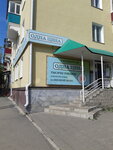 Все по 29 р (ulitsa P. Tochisskogo, 32), fixed price shop
