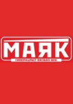 Mayak (ulitsa Rostovskiy Vyyezd, 22) ، سوق كبير للأغذية