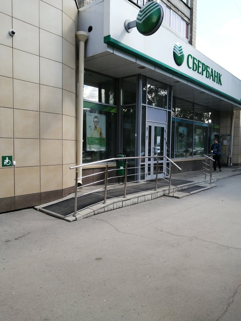 Bank Sberbank, Novosibirsk, photo